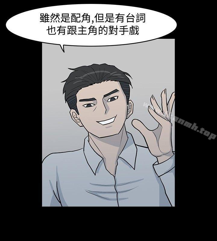 《高跟鞋》漫画 第5話
