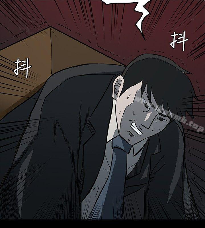 《高跟鞋》漫画 第5話