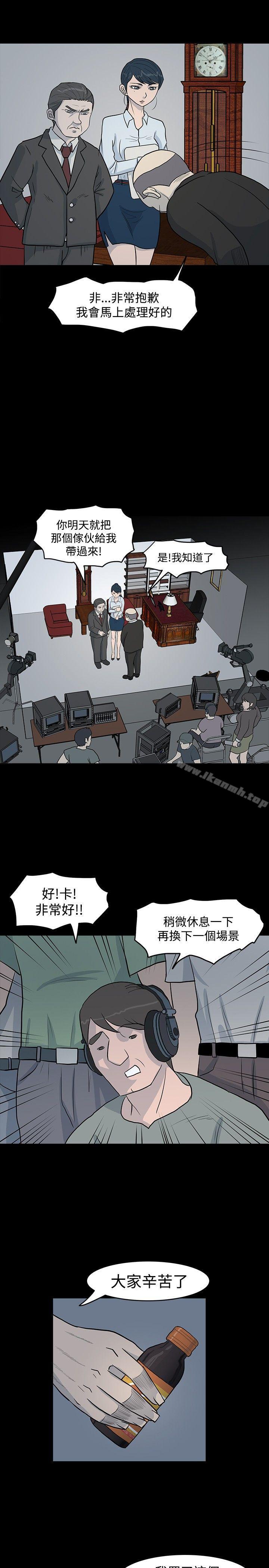 《高跟鞋》漫画 第5話