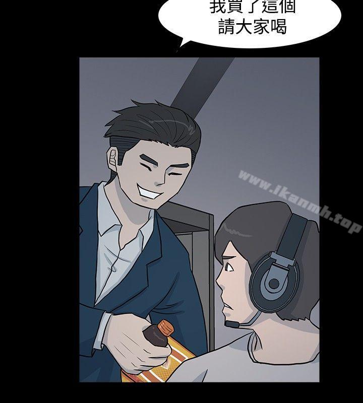 《高跟鞋》漫画 第5話