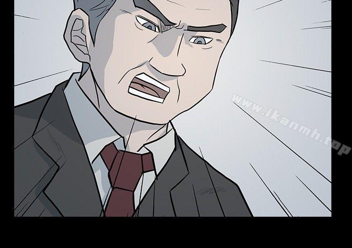 《高跟鞋》漫画 第5話