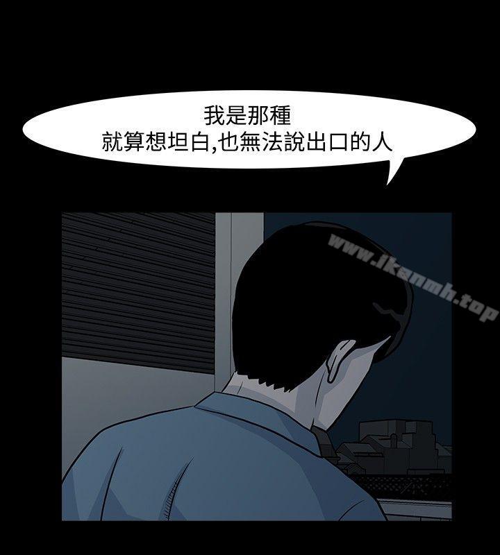 《高跟鞋》漫画 第7話