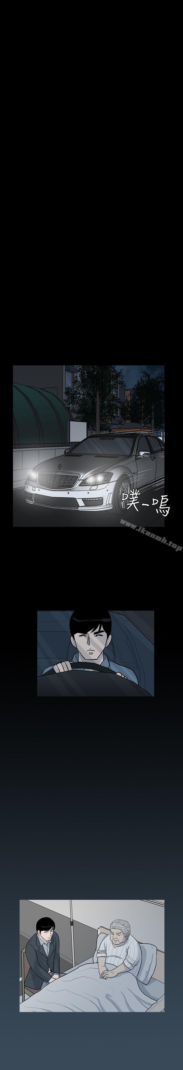 《高跟鞋》漫画 第7話