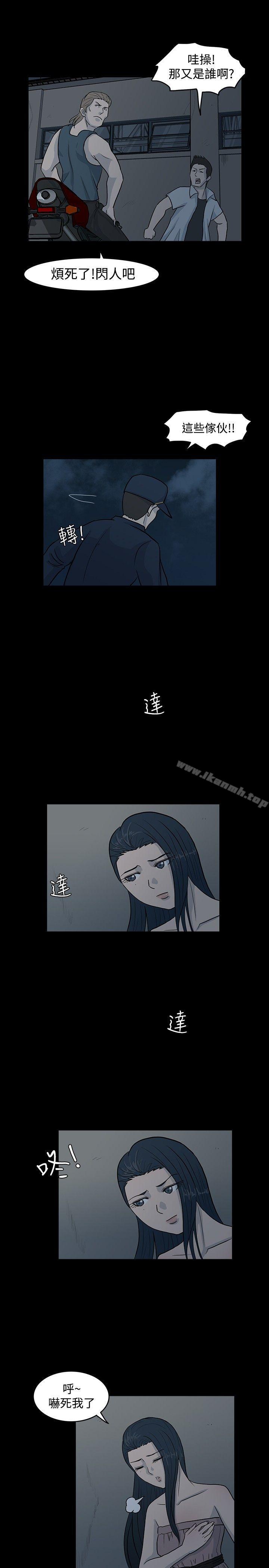 《高跟鞋》漫画 第7話