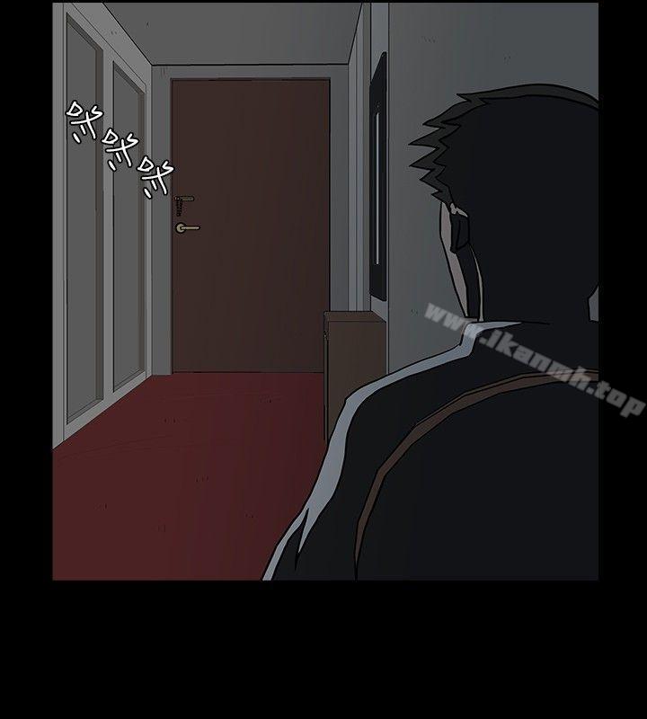 《高跟鞋》漫画 第9話