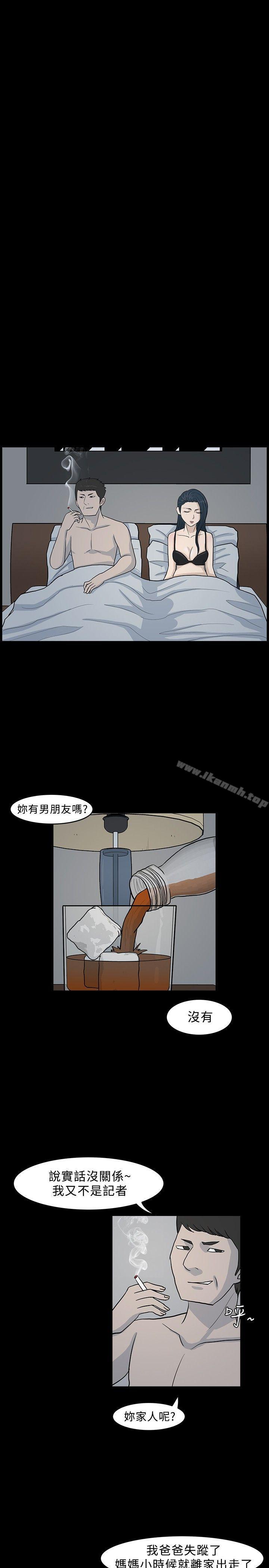 《高跟鞋》漫画 第9話