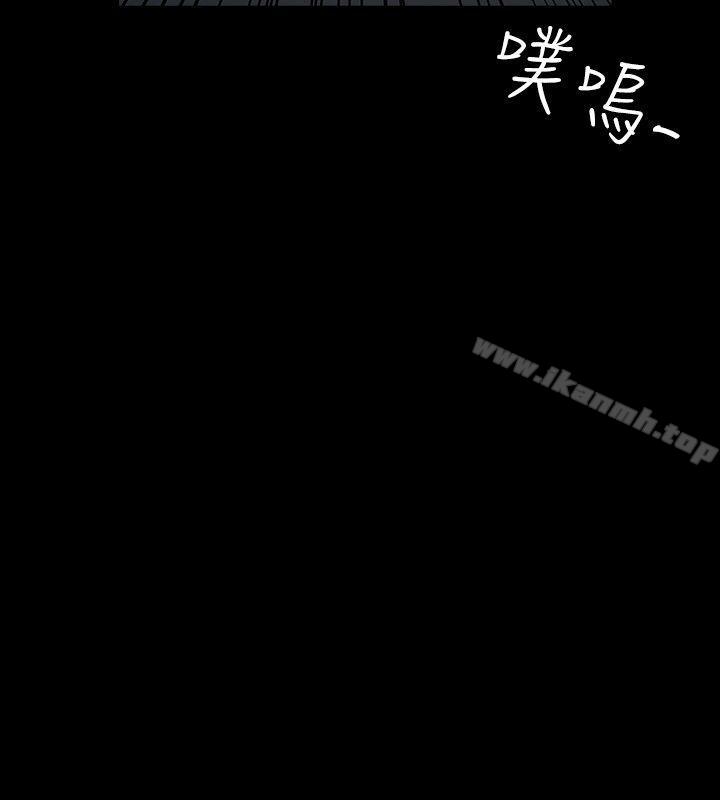 《高跟鞋》漫画 第10話