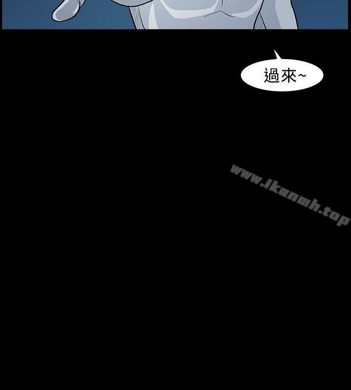 《高跟鞋》漫画 第10話