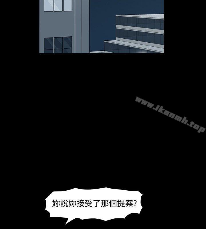 《高跟鞋》漫画 第11話