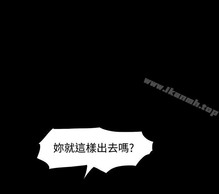 《高跟鞋》漫画 第11話