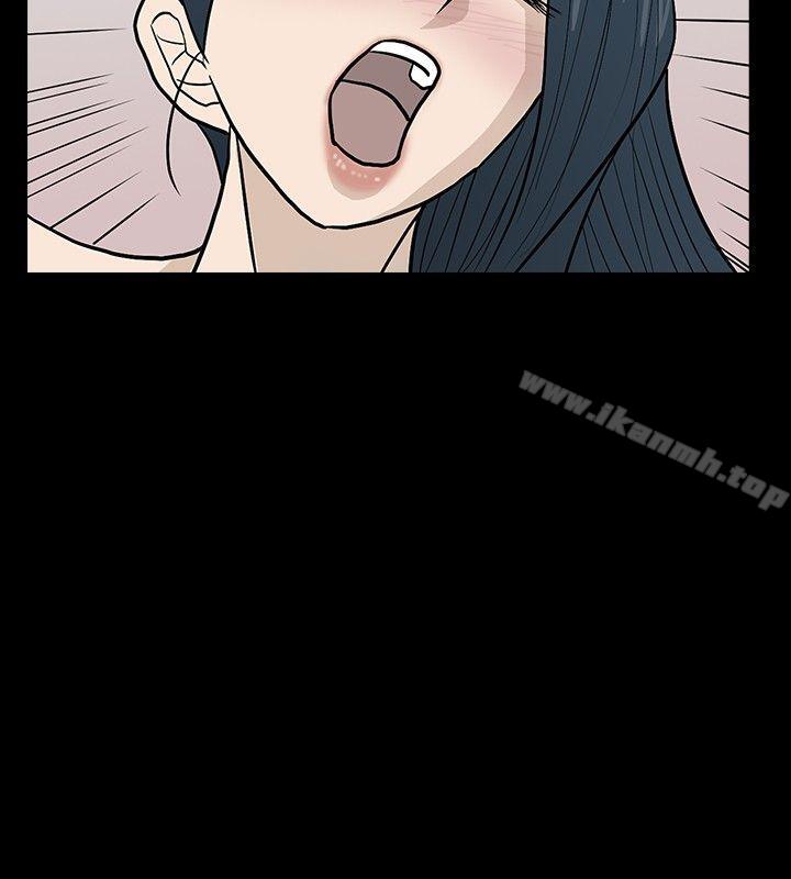 《高跟鞋》漫画 第13話