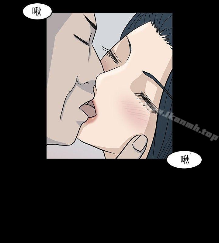 《高跟鞋》漫画 第13話