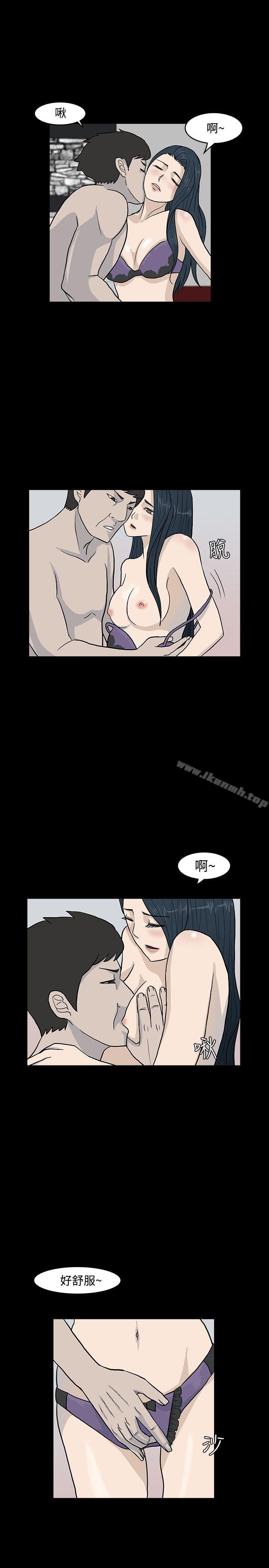 《高跟鞋》漫画 第13話