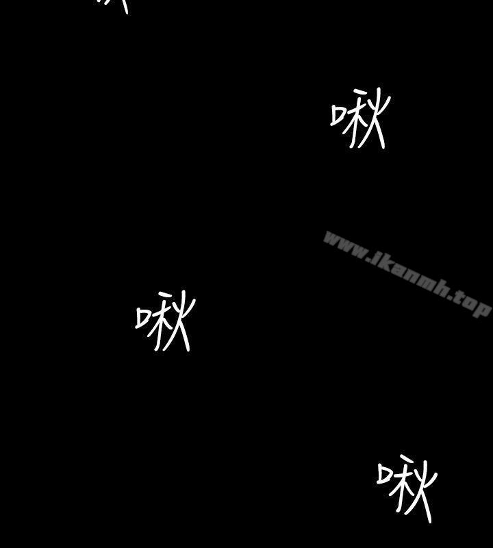 《高跟鞋》漫画 第13話