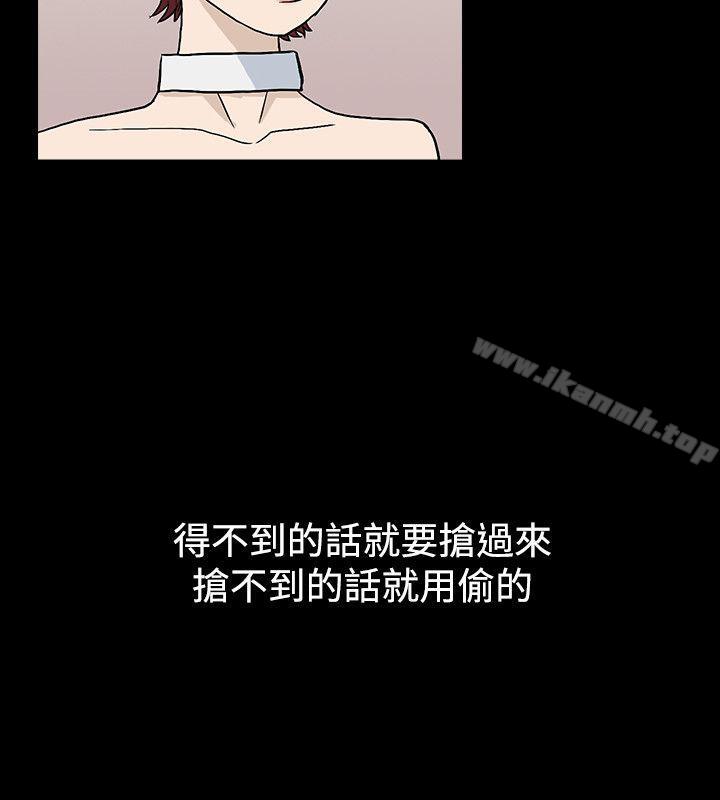 《高跟鞋》漫画 第14話