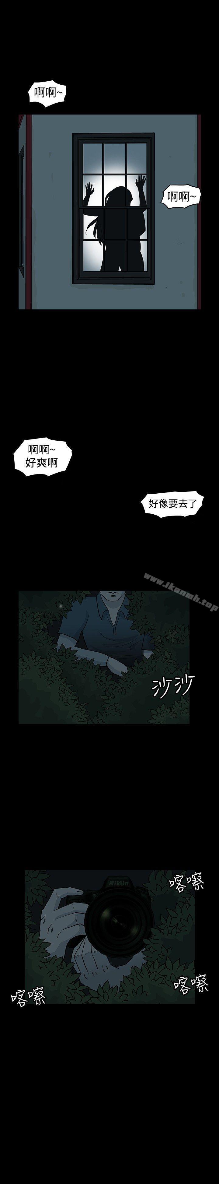 《高跟鞋》漫画 第15話