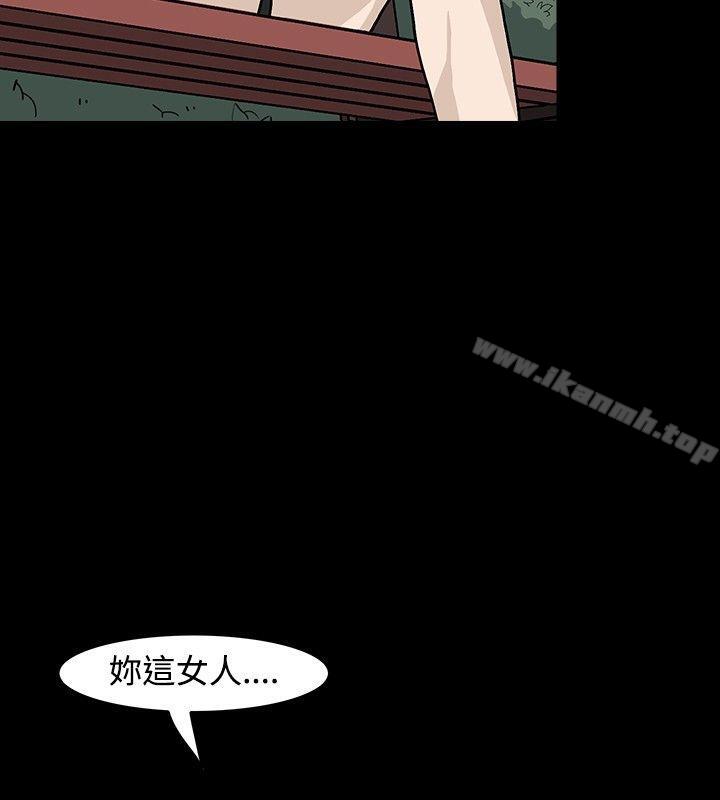 《高跟鞋》漫画 第16話