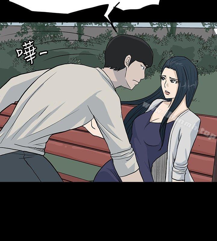 《高跟鞋》漫画 第16話