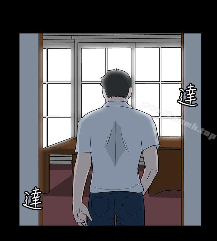 《高跟鞋》漫画 第17話