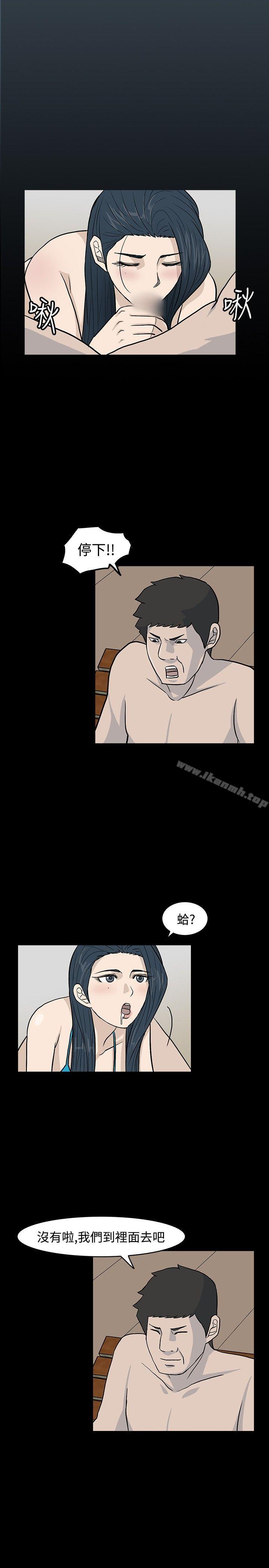 《高跟鞋》漫画 第17話