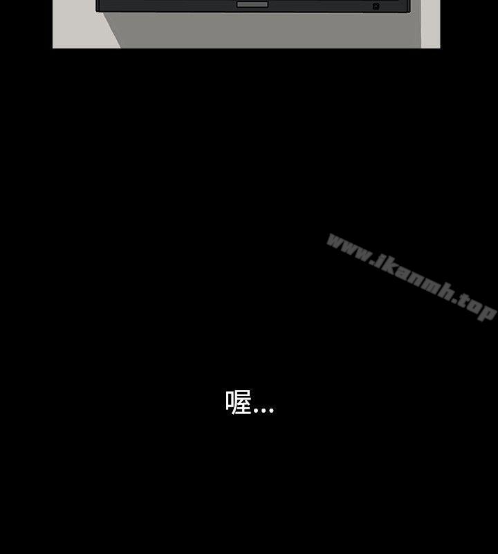 《高跟鞋》漫画 第19話