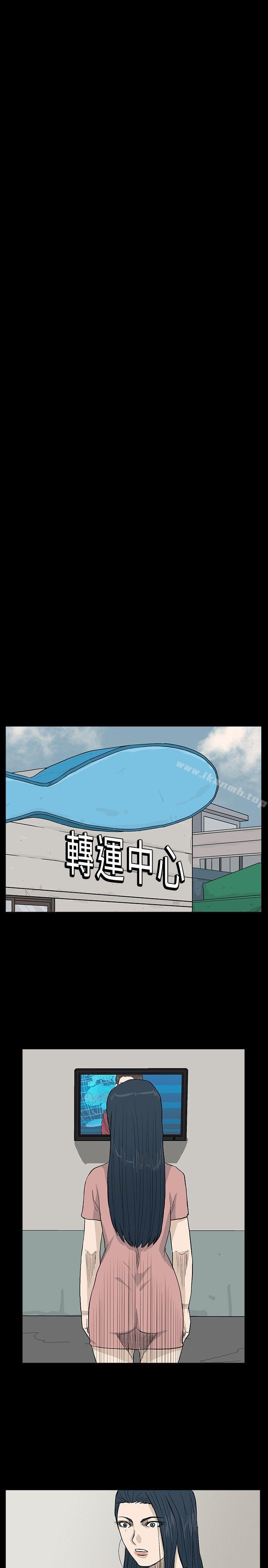 《高跟鞋》漫画 第20話