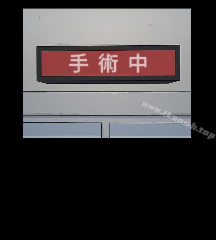 《高跟鞋》漫画 第20話