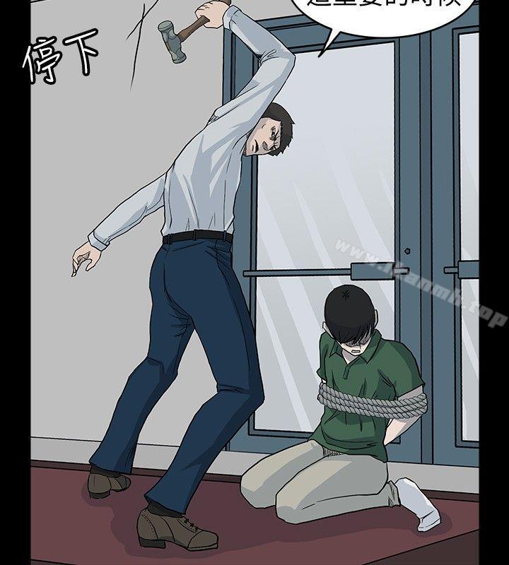 《高跟鞋》漫画 第21話