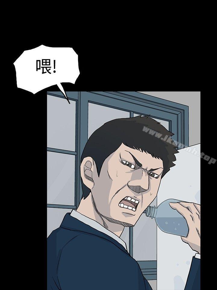 《高跟鞋》漫画 第21話