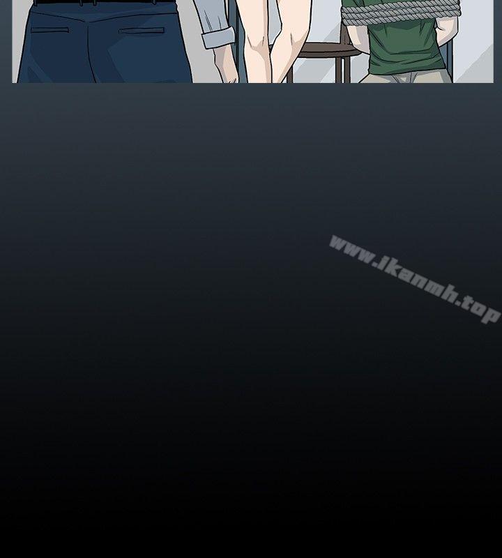 《高跟鞋》漫画 第23話