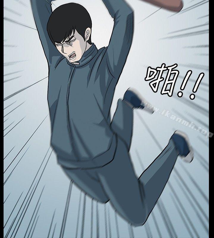 《高跟鞋》漫画 第23話