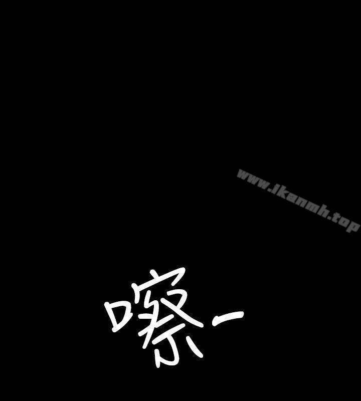 《高跟鞋》漫画 第23話