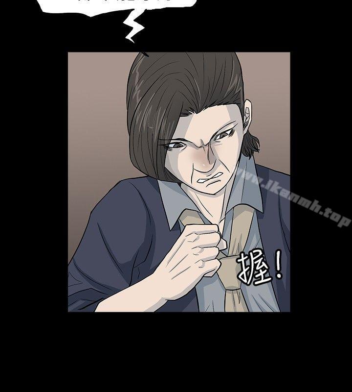 《高跟鞋》漫画 最終話