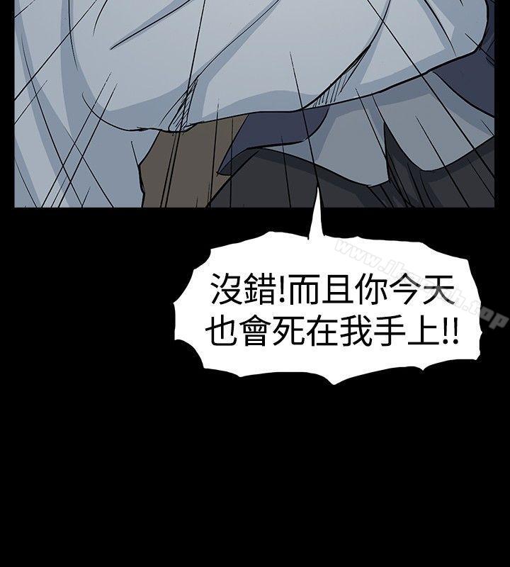 《高跟鞋》漫画 最終話