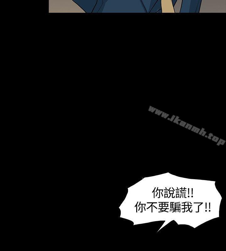 《高跟鞋》漫画 最終話