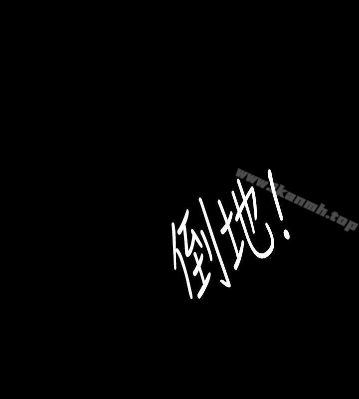 《高跟鞋》漫画 最終話