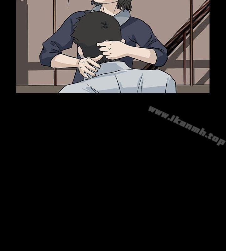 《高跟鞋》漫画 最終話