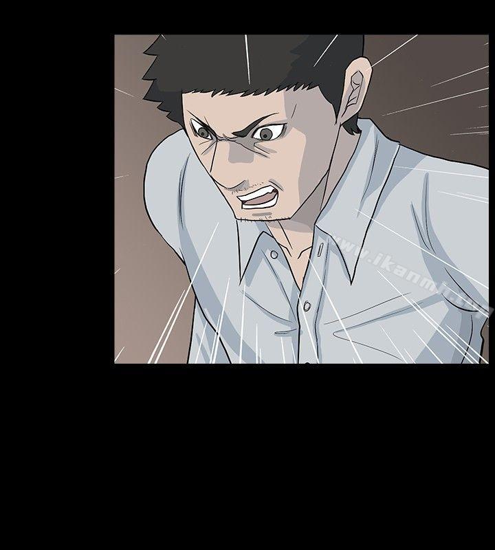 《高跟鞋》漫画 最終話
