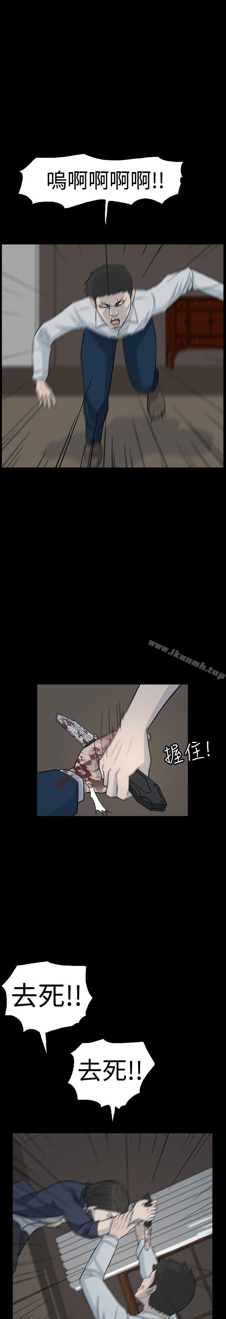 《高跟鞋》漫画 最終話