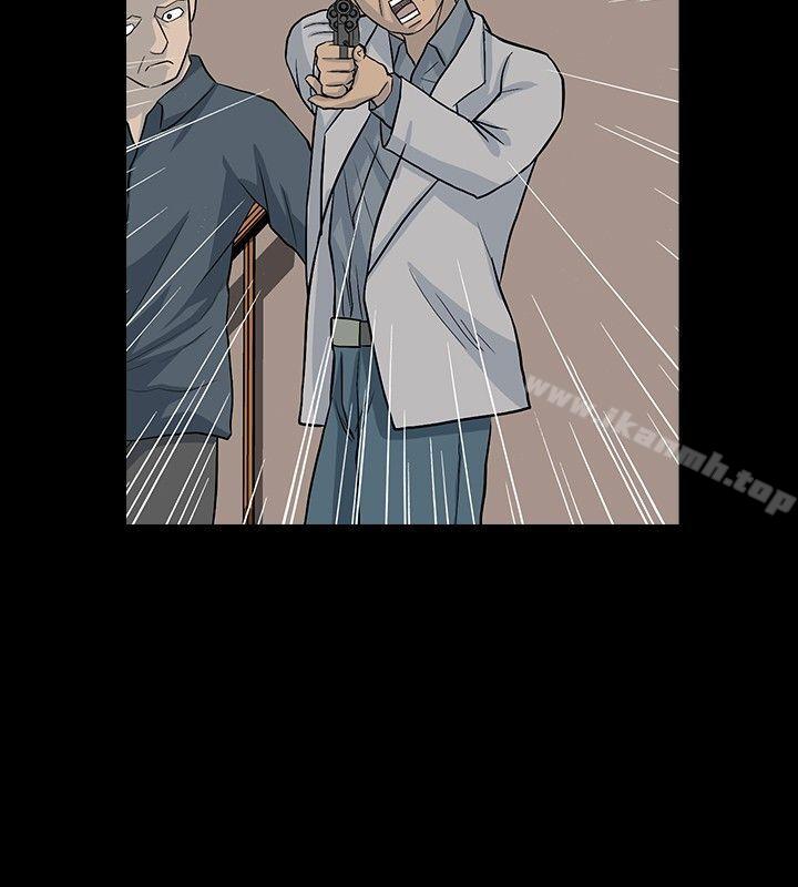 《高跟鞋》漫画 最終話