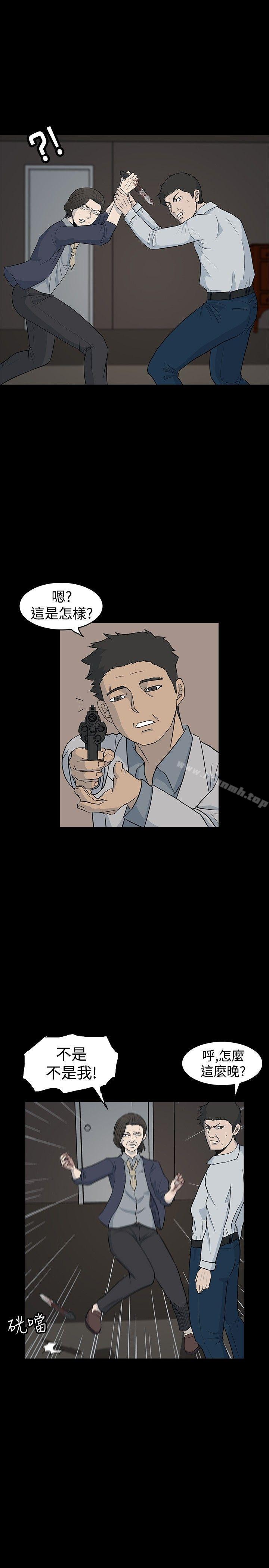《高跟鞋》漫画 最終話