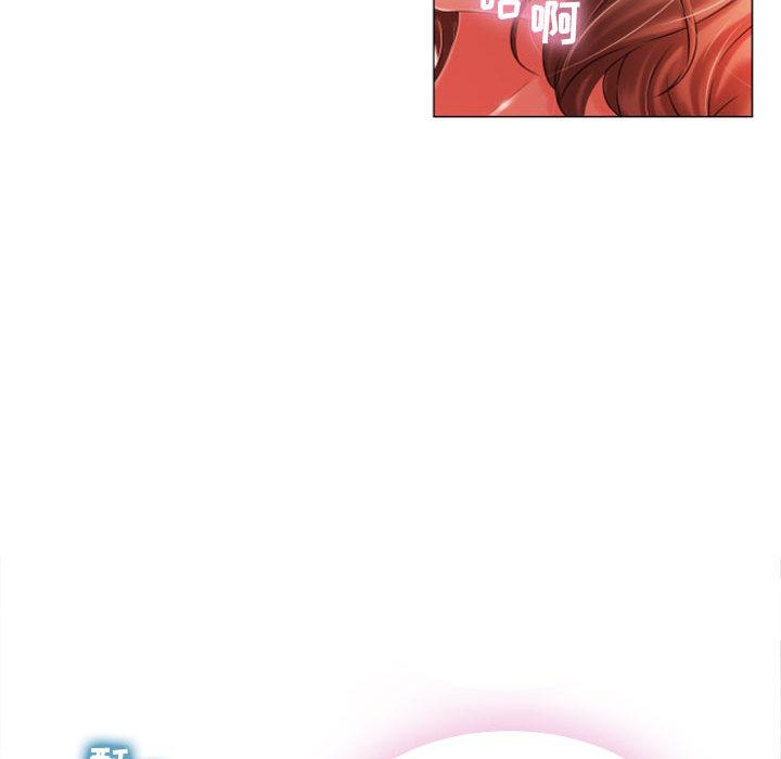 《隔壁的她》漫画 第1话