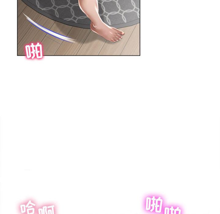 《隔壁的她》漫画 第1话