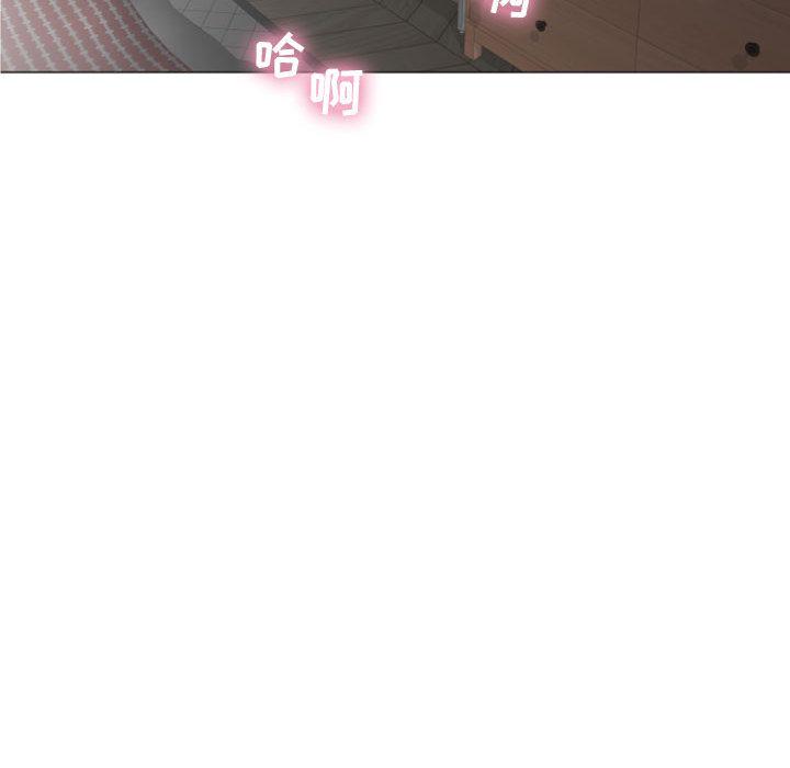 《隔壁的她》漫画 第1话