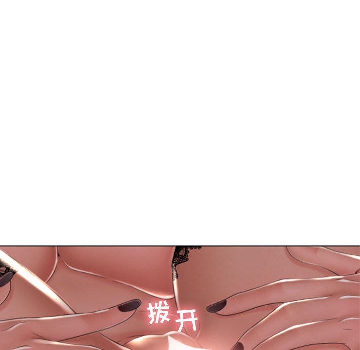 《隔壁的她》漫画 第1话