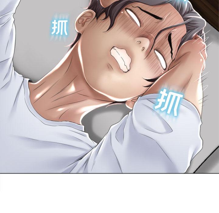 《隔壁的她》漫画 第1话