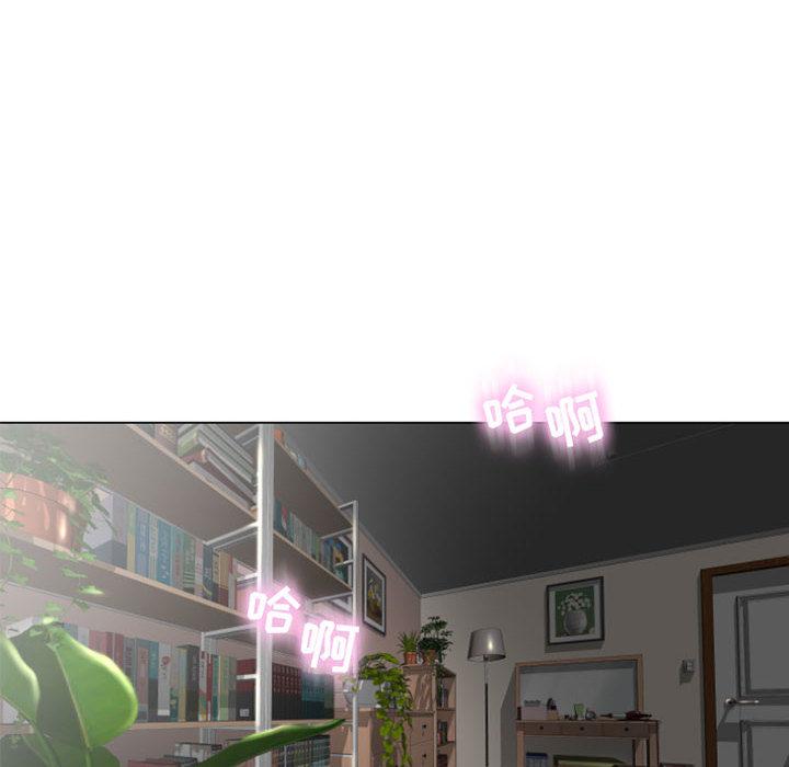 《隔壁的她》漫画 第2话