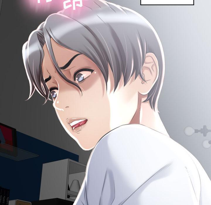 《隔壁的她》漫画 第2话