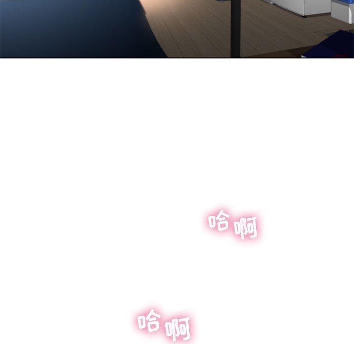 《隔壁的她》漫画 第3话