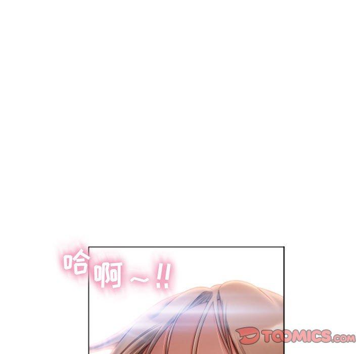 《隔壁的她》漫画 第3话